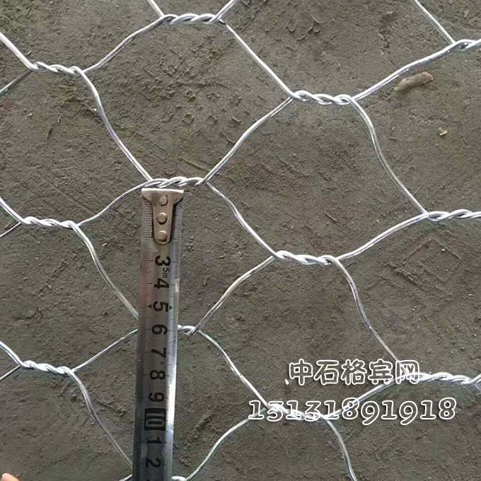 镀锌铝合金格宾石笼